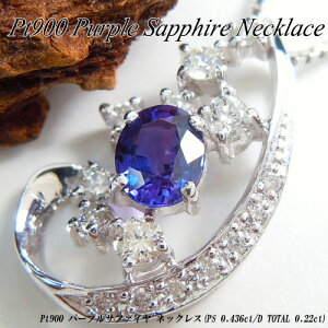 y|Cg10{z[Xs[hz]v`i(Pt900) p[vTt@C lbNX(S 0.436ct/D 0.22ct/9a)y WG[zyv[gzy󖳗z*