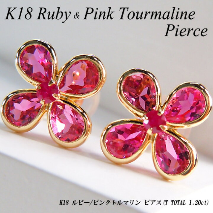 楽天市場】 [ポイント10倍]イエローゴールド (K18YG) ピンクトルマリン  