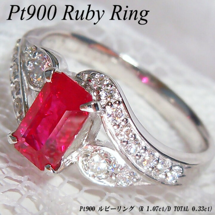 楽天市場】【Xmasセール20%OFF+ポイ10倍】[スピード配]プラチナ (Pt900 