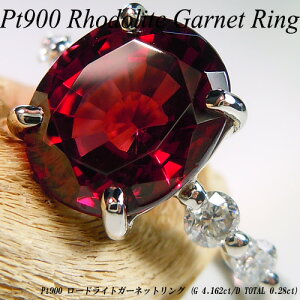 @[|Cg20{+5%N[|][Xs[hz]v`i(Pt900) [hCgK[lbg O(G 4.162ct/D 0.28ct/_Ch/1a/嗱)ynCNXzy WG[zyv[gzy