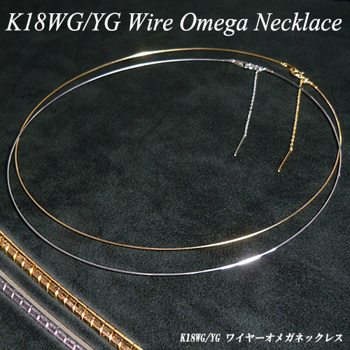ネックレス k18 オメガネックレス ペンダントの人気商品・通販・価格 