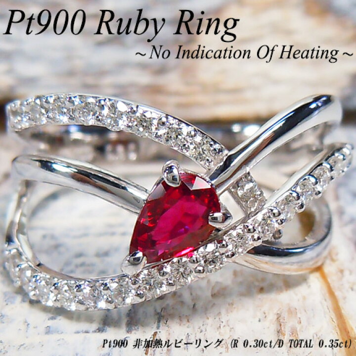 楽天市場】【Xmasセール20%OFF+ポイ10倍】[スピード配]プラチナ 