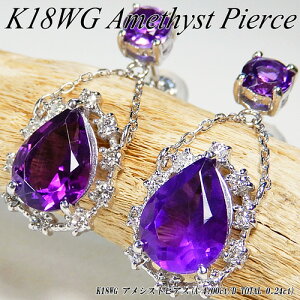 wWG[NC[xzCgS[h(K18WG) AVXg sAX(A Total 4.0ct/D Total 0.24ct/AWXg/嗱/芪/_Ch/Ԃ牺/2a/Ê//ËH)y WG[z