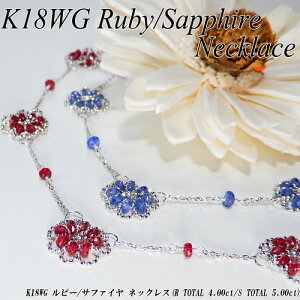 @[|Cg10{][Xs[hz]zCgS[h(K18WG) r[/Tt@C lbNX(R 4.0ct/S 5.0ct/t[///[X//{^Jbg/Xe[VlbNX)y WG[z