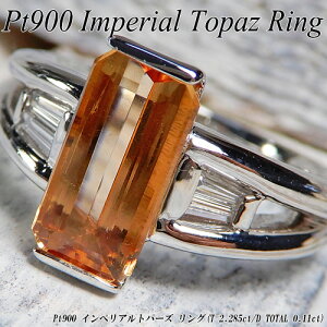 y|Cg10{z[Xs[hz]v`i(Pt900) CyAgp[Y O(2.285ct/D Total 0.11ct/_Ch/󏭐/嗱/oPbg/XNGA/11a)ynCNXzy WG[zyv