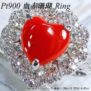 y|Cg10{z[Xs[hz]v`i(Pt900) ԎX O(1.29ct/D Total 0.97ct//TS/R[//AXg[/n[g/嗱)ynCNXzy WG[zyv[gzy