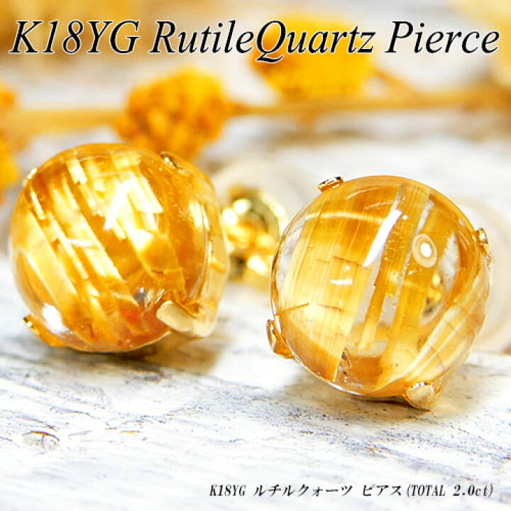 楽天市場】 [ポイント10倍]【あす楽】イエローゴールド(K18YG  