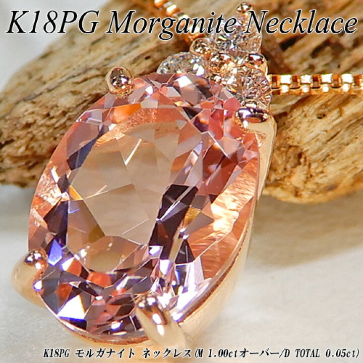 楽天市場】【Xmasセール10%OFF+ポイ10倍】ピンクゴールド (K18PG 