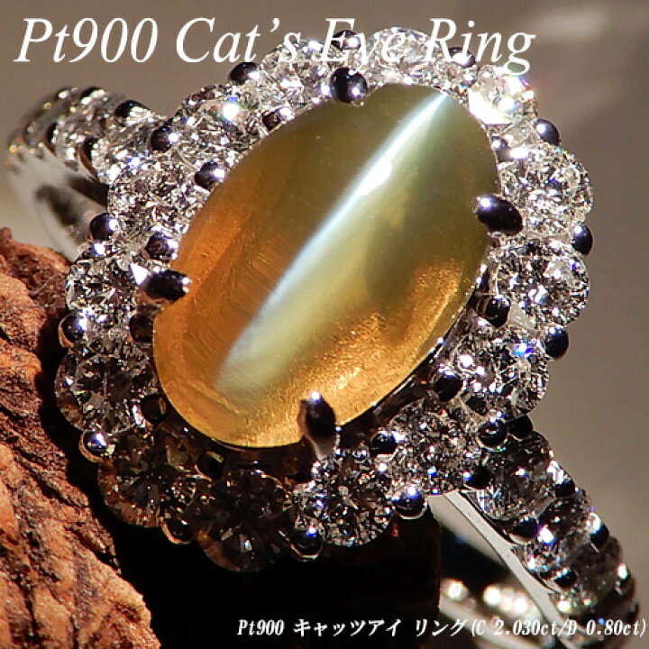 楽天市場】【今だけポイント10倍】[スピード配]プラチナ (Pt900 
