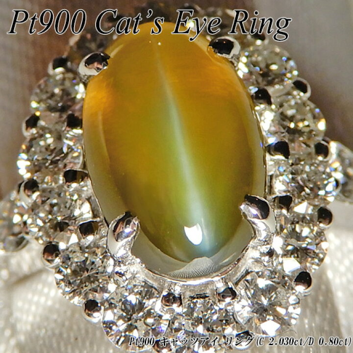 楽天市場】【今だけポイント10倍】[スピード配]プラチナ (Pt900  