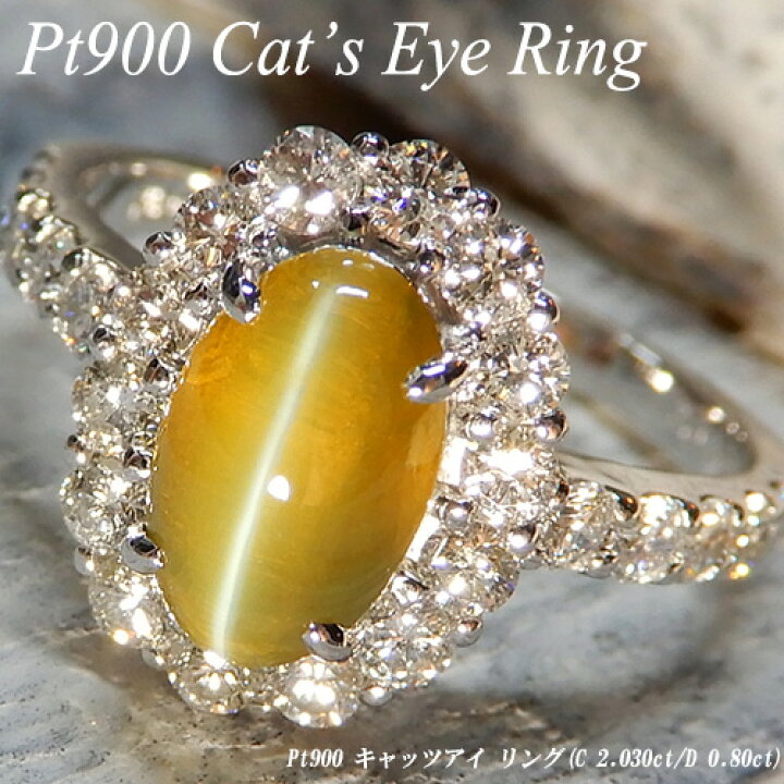 楽天市場】【今だけポイント10倍】[スピード配]プラチナ (Pt900  