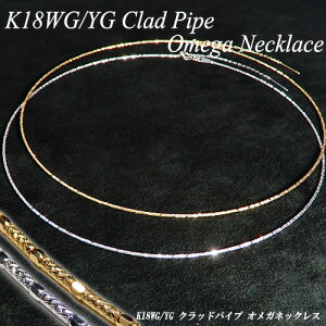 |Cg10{/K18zCgECG[S[h (K18WG/YG) NbhpCv IK lbNX(2g/45cm/XChs/X[s/18/`L/n/IK`F[/`[J[)y{zy 