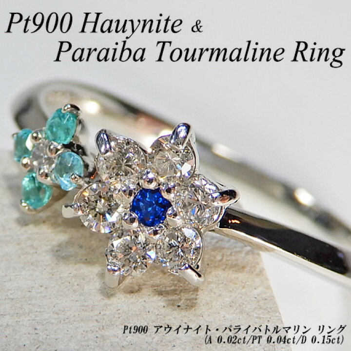 楽天市場】『今だけポイント10倍』プラチナ(Pt900) アウイナイト  