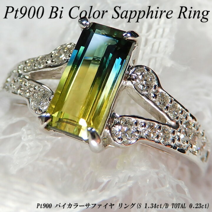 楽天市場】【ポイント20倍+10%OFF】[スピード配]プラチナ (Pt900) バイ 