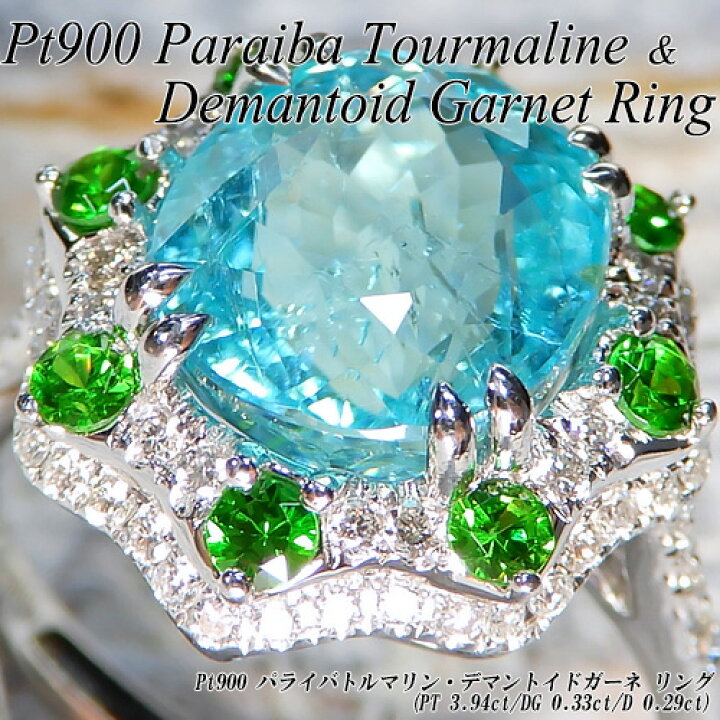 楽天市場】【ジュエリークイーン】[スピード配]プラチナ(Pt900  