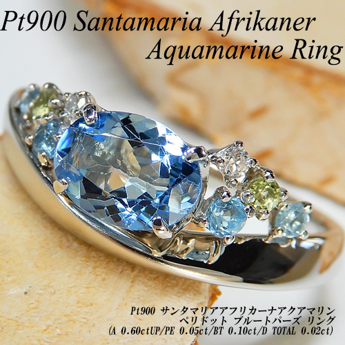 サンタマリア アクアマリン 指輪の人気商品・通販・価格比較   価格