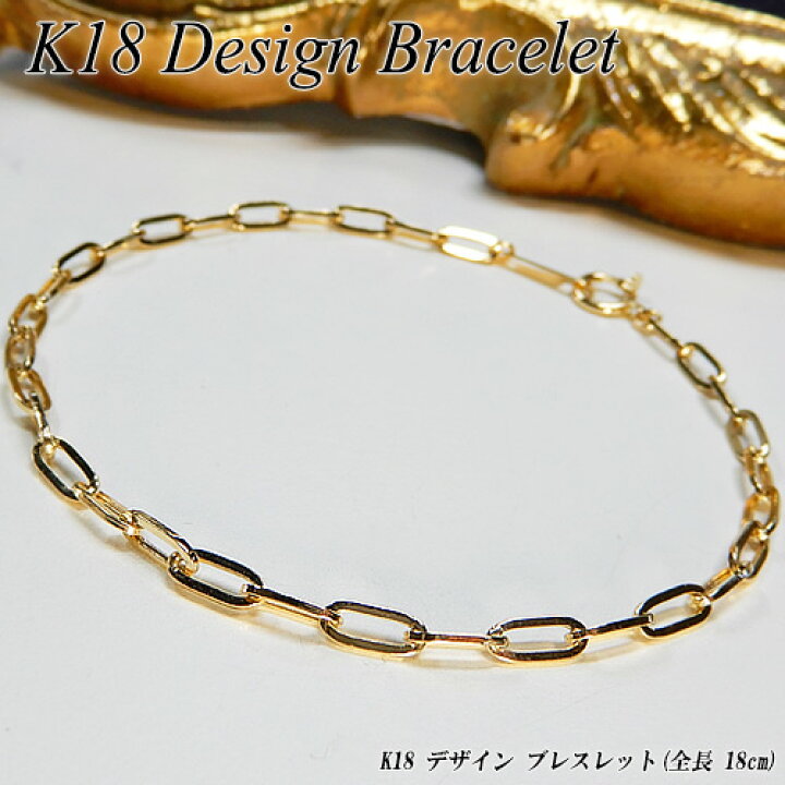 楽天市場】『ポイント20倍+5%OFF』イエローゴールド (K18YG) デザイン 