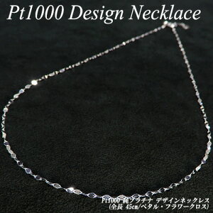 |Cg10{/v`i(Pt1000) y^`F[ lbNX(1.9g/45cm/y^/t[NX/GNA/t[XCh/n/Pt999/Pt/sAv`i/ǃ}[N)y WG[zy