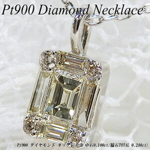 w|Cg10{xv`i(Pt900) _Ch lbNX(0.10ct/e[p[_C/oPbgJbg/p_C/XNGA/C[/4a)yVzy WG[zyv[gzy