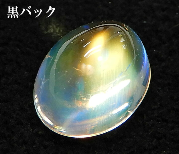 楽天市場】 [今だけポイント10倍]【あす楽】ラブラドライト ルース 
