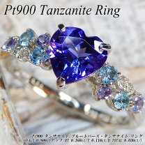 楽天市場】タンザナイト（モチーフハート）（指輪・リング｜レディース  