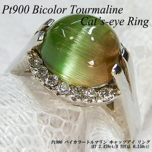 y|Cg10{z[Xs[hz]v`i(Pt900) oCJ[g} LbcAC O(T 3.459ct/D Total 0.15ct/10a/J{V/A/)ynCNXzy WG[zyv[