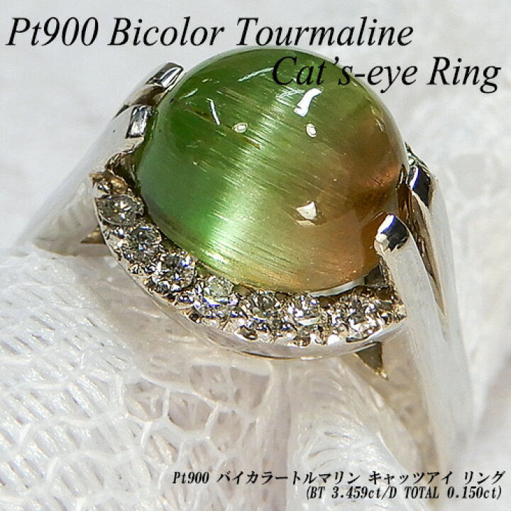 楽天市場】【Xmasセール10%OFF+ポイ10倍】[スピード配]プラチナ(Pt900 