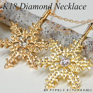 w|Cg10{xyyzCG[/sNS[h(K18YG/PG) _Ch lbNX(0.02ct//̌/̉/̉/Xm[t[N/4a)y WG[zyv[gzy