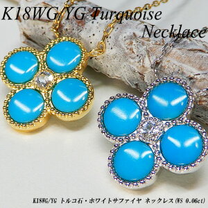 y|Cg10{zyyzzCg/CG[S[h (K18WG/YG) ^[RCY lbNX(S 0.06ct/zCgTt@C/lt/N[o[/12a/gR)y WG[zyv[g