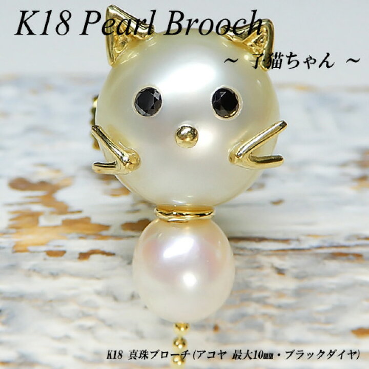 楽天市場】【今だけポイント10倍】[スピード配]イエローゴールド(K18  