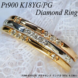 w|Cg10{xv`i/CG[EsNS[h (Pt900/K18YG/PG) _Ch O(0.13ct/3J[/Xg[g/}bW/w/yAO/4a)yVzy WG[zyv