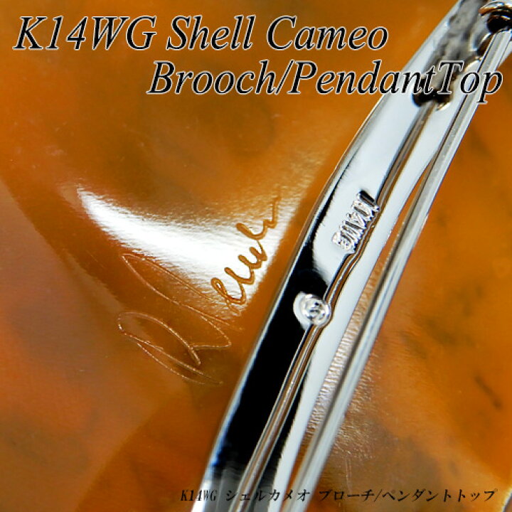 楽天市場】【今だけポイント10倍】[スピード配]ホワイトゴールド(K14WG 