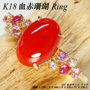 y|Cg10{z[Xs[hz]CG[S[h(K18) ԎX O(1.15ct/D0.04ct/R0.05ct/PS0.12ct//TS/R[//AXg[/I[o)yVzynCNXzy WG[