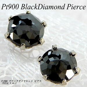 ダイヤ ピアス 1ct メンズの人気商品・通販・価格比較 - 価格.com 