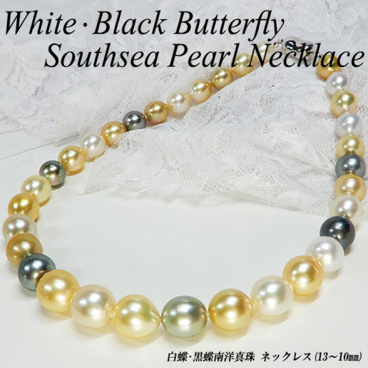 楽天市場】【今だけポイント10倍】[スピード配] マルチカラー 南洋  