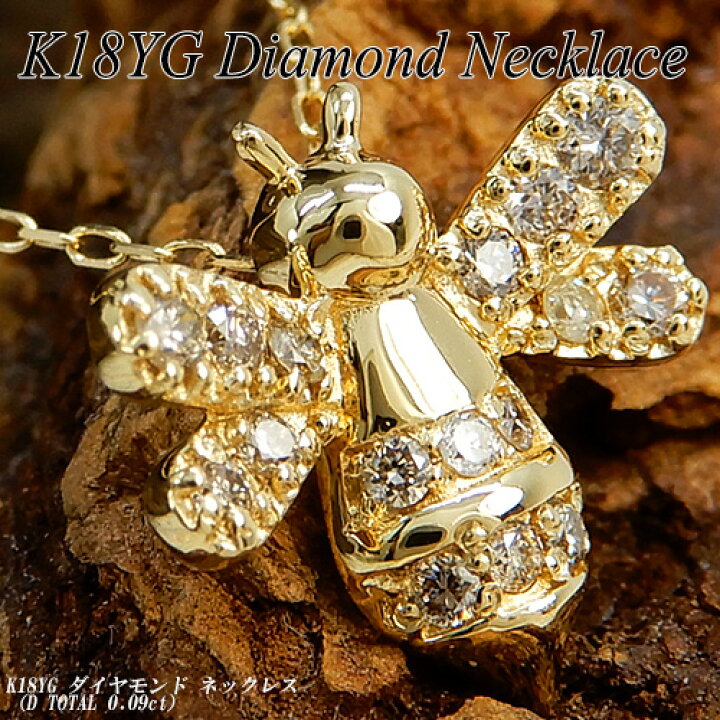 楽天市場】『今だけポイント10倍』イエローゴールド（K18YG  