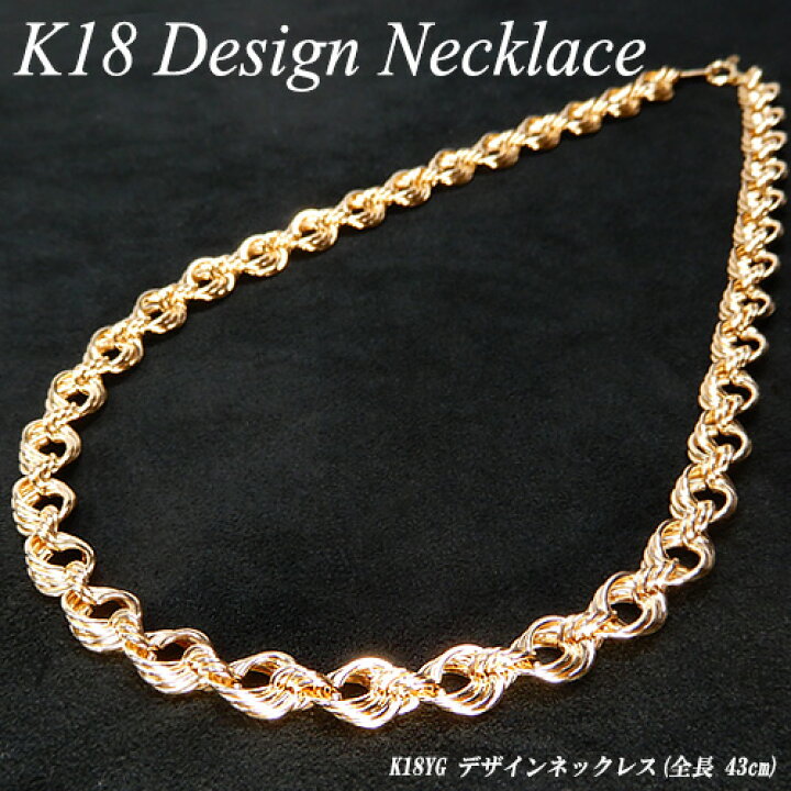楽天市場】今ならポイント10倍/イエローゴールド(K18YG) デザイン  