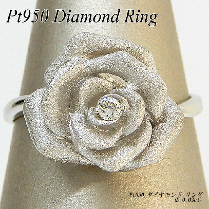 楽天市場】『ポイント20倍+5%クーポン』プラチナ (Pt950) ダイヤモンド  