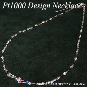 ネックレス ペンダント プラチナ 5g」の人気商品一覧 | 安い商品を通販 