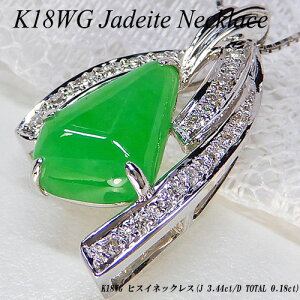 w|Cg20{+5%N[|x[Xs[hz]zCgS[h (K18WG) qXC lbNX(J 3.44ct/D Total 0.18ct/Ő/Ђ/WF_Cg)ynCNXzy WG[zyv[gzy󖳗