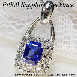 y|Cg10{z[Xs[hz]v`i(Pt900) Tt@C lbNX(S 0.34ct/D 0.22ct/9a/XNGA/lp/9a)yVzynCNXzy WG[zyv[gzy󖳗