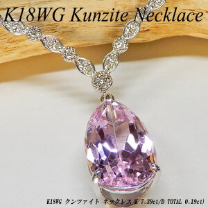 y|Cg10{z[Xs[hz]zCgS[h (K18WG) Nc@Cg lbNX(7.39ct/D 0.19ct/_C/嗱/yAVFCv/V/hbv/9a)yVzynCNXzy WG[zy