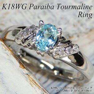 �y�W���G���[�N�C�[���z[�X�s�[�h�z]�z���C�g�S�[���h(K18WG) �p���C�o�g���}���� �����O(0.26ct/D 0.13ct/�󏭐�/���A�X�g�[��/�I�[�o��/10���a����)�y�V��z�y�n�C�N���X�z�y��� �W���G���[�z