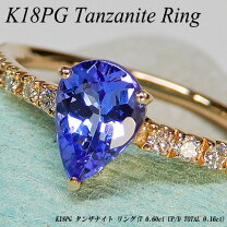 楽天市場】ゾイサイト リングの通販 