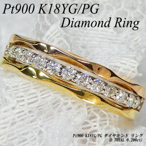 w|Cg10{xv`i/CG[EsNS[h (Pt900/K18YG/PG) _Ch O(D 0.20ct/3J[/n[tG^jeB/Xg[g/}bW/yAO)yVzy WG[zyv