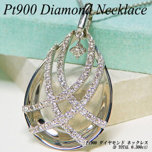 wWG[NC[x[Xs[hz]v`i(Pt900) _Ch lbNX(0.3ct//[t/h/XCO/4a)yVzynCNXzy WG[zyv[gzy