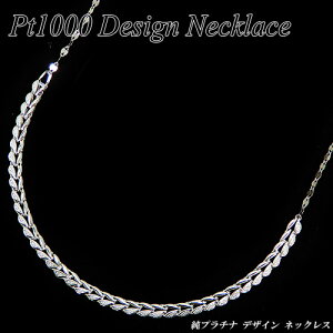 [nE`F[]v`i(Pt1000) fUC lbNX(5.9g/45cm/[t/y^/Of[V/o[Wu/fUC`F[/Pt999/Pt)yVzy WG[zyv[gzy