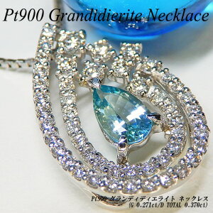 yWG[NC[z[Xs[hz]v`i(Pt900) OfBfBGCg lbNX(G 0.271ct/D 0.37ct/󏭐/AXg[/yAVFCv/_Ch)yVzynCNXzy W