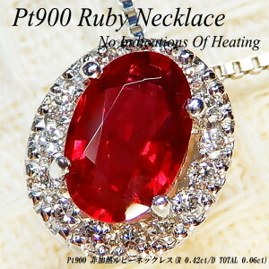 @[WG[NC[]yyzv`i(Pt900) Mr[ lbNX(R 0.42ct/D Total0.06ct/sWubh/m[q[g/I[o/芪/7a)yVzynCNXzy W