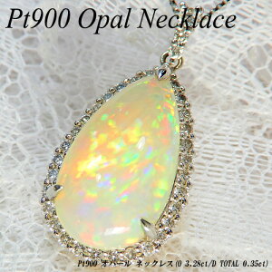 yWG[NC[z[Xs[hz]v`i (Pt900) Ip[ lbNX(3.280ct/D 0.35ct/_C/嗱/yAVFCv/hbv/10a)yVzynCNXzy WG[zyv[